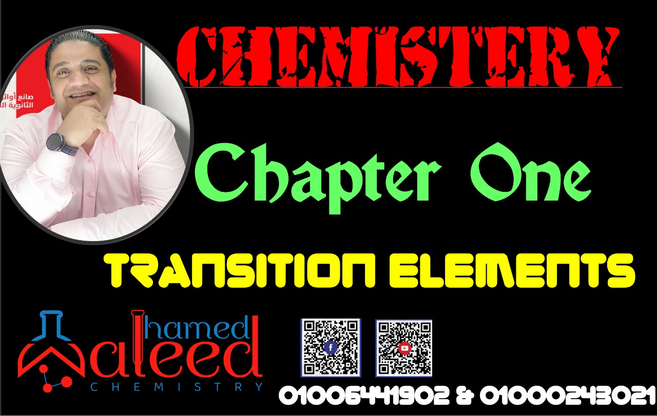 Chapter One (Transition Element)