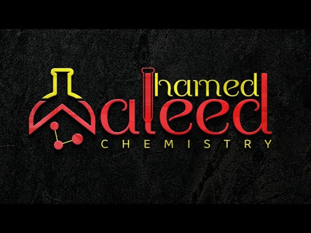 مراجعة شاملة عضوية