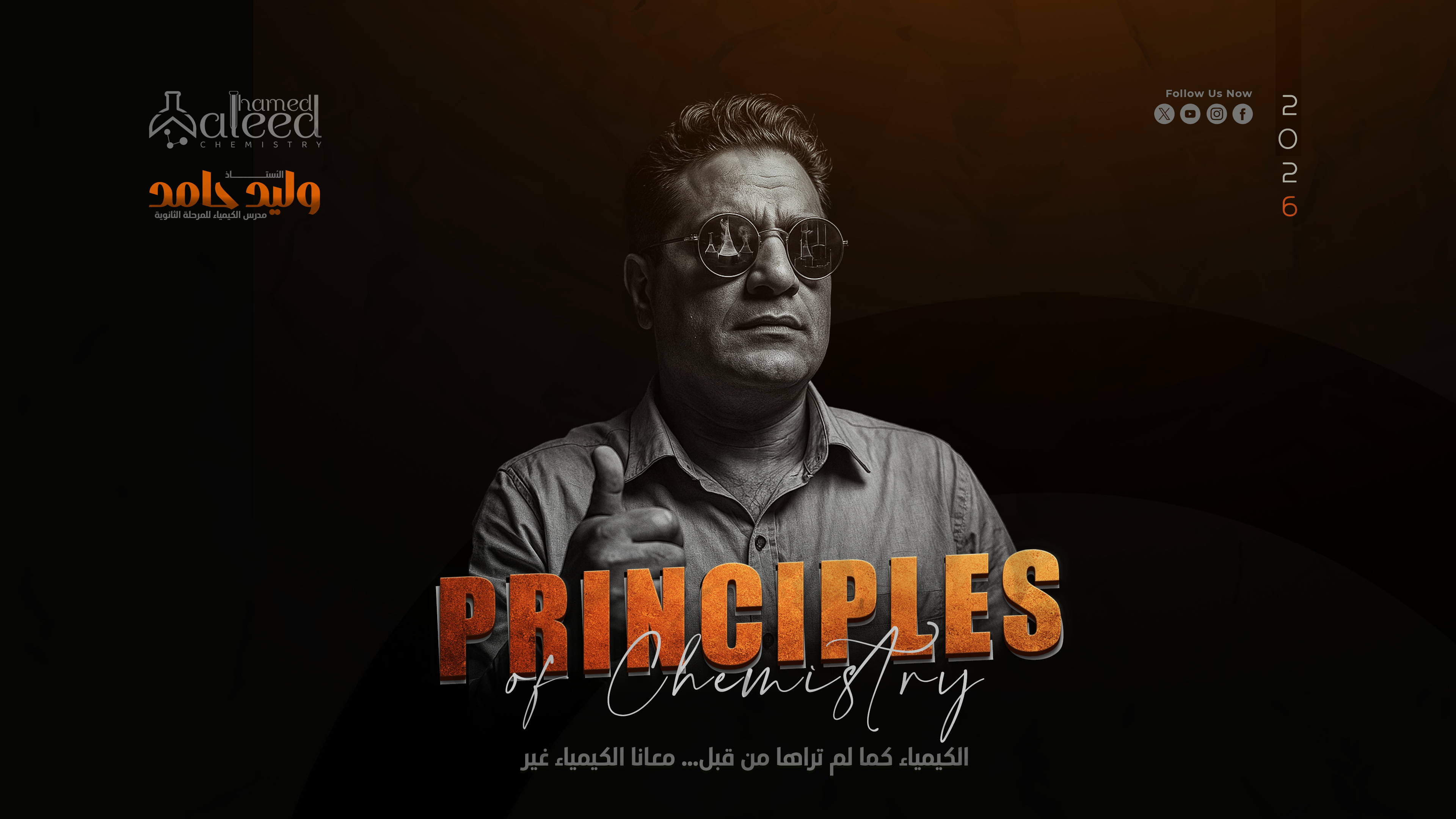 Principles of Chemistry