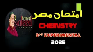 Chemistry Exam Third  Experimental 2025