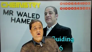 Chemistry Exam First Guiding 2026