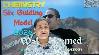 Chemistry Exam Six Guiding 2026