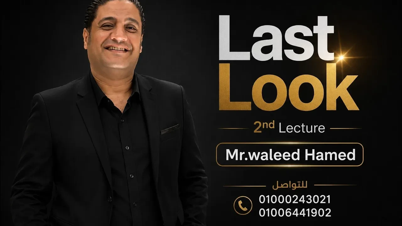 Last Look chemistry 2nd Lecture 2026