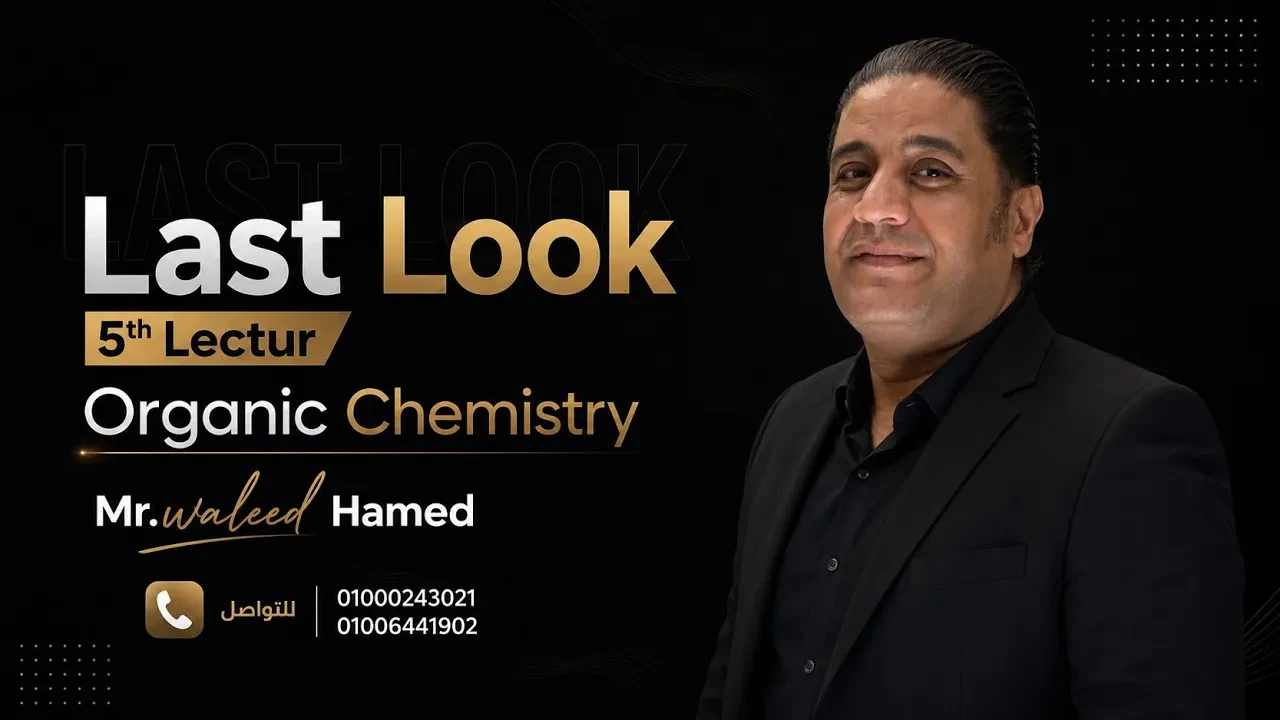 Last Look chemistry 3rd Lecture