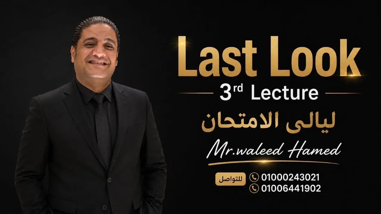 Last Look chemistry 3rd Lecture 2026