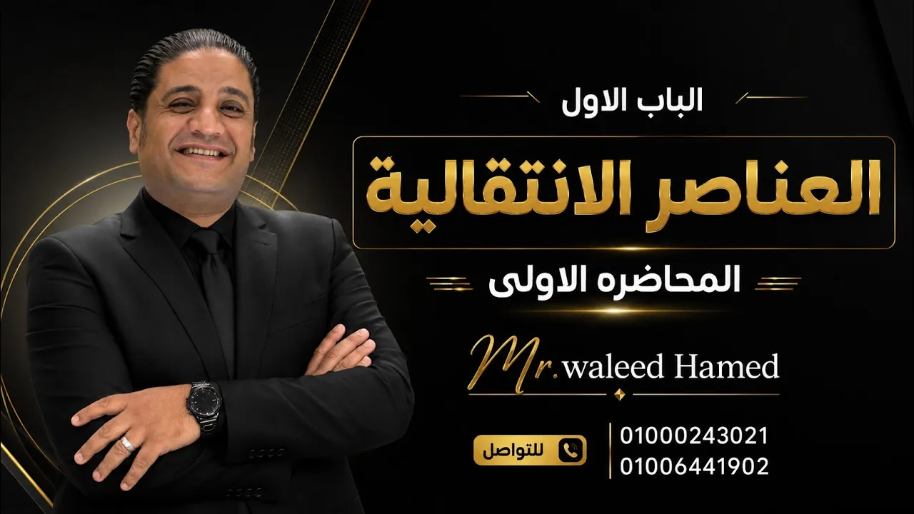  اسئلة الاعوام السابق...