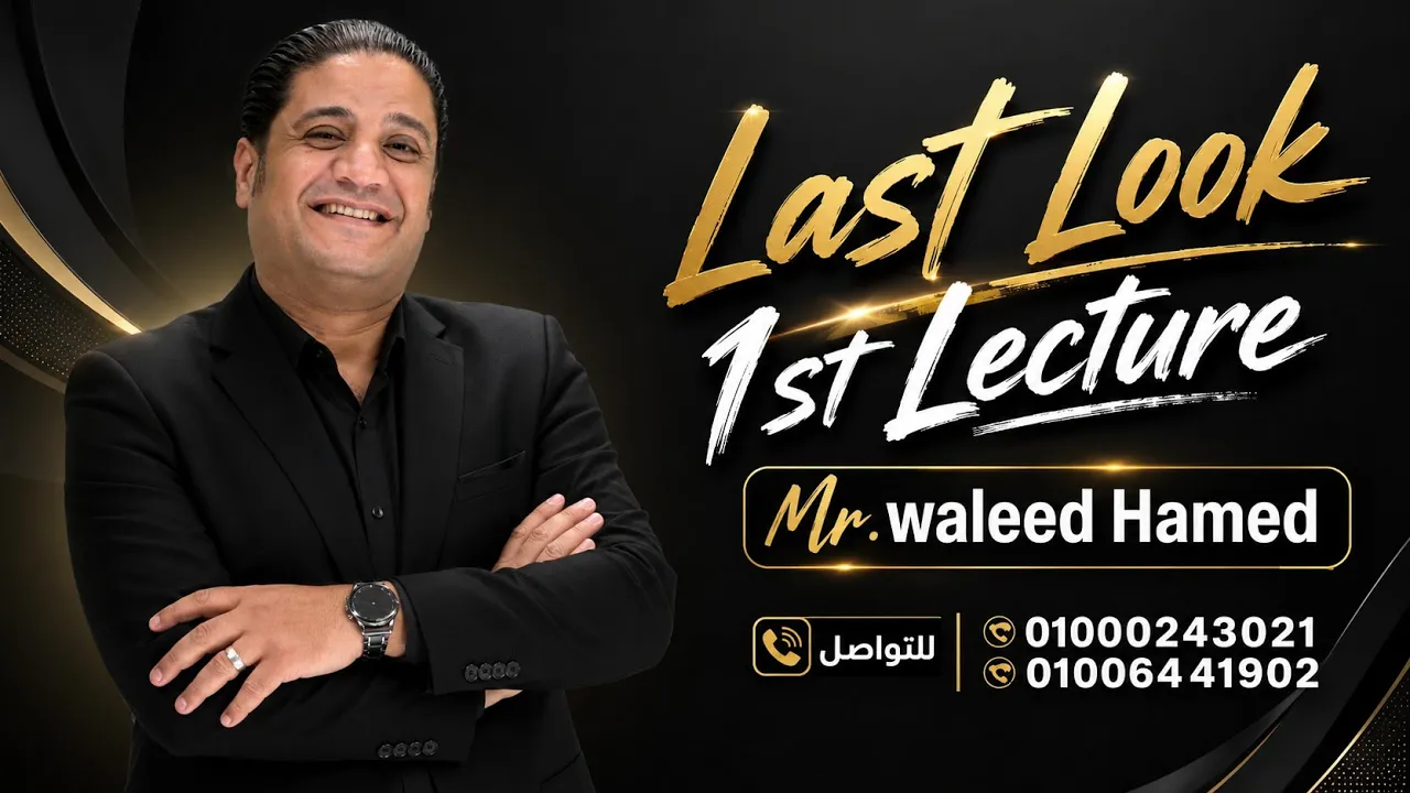  اسئلة الباب الاول Ch...