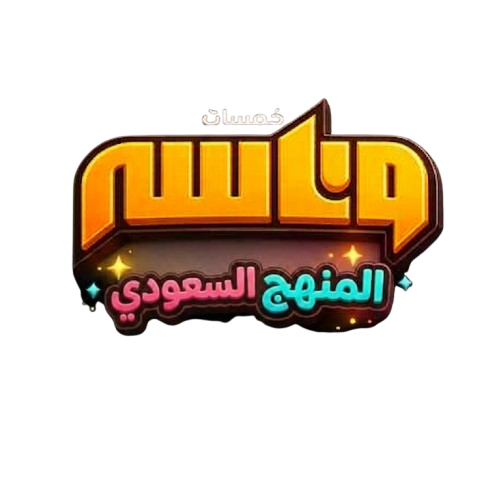 مع نخبة الخبراء
