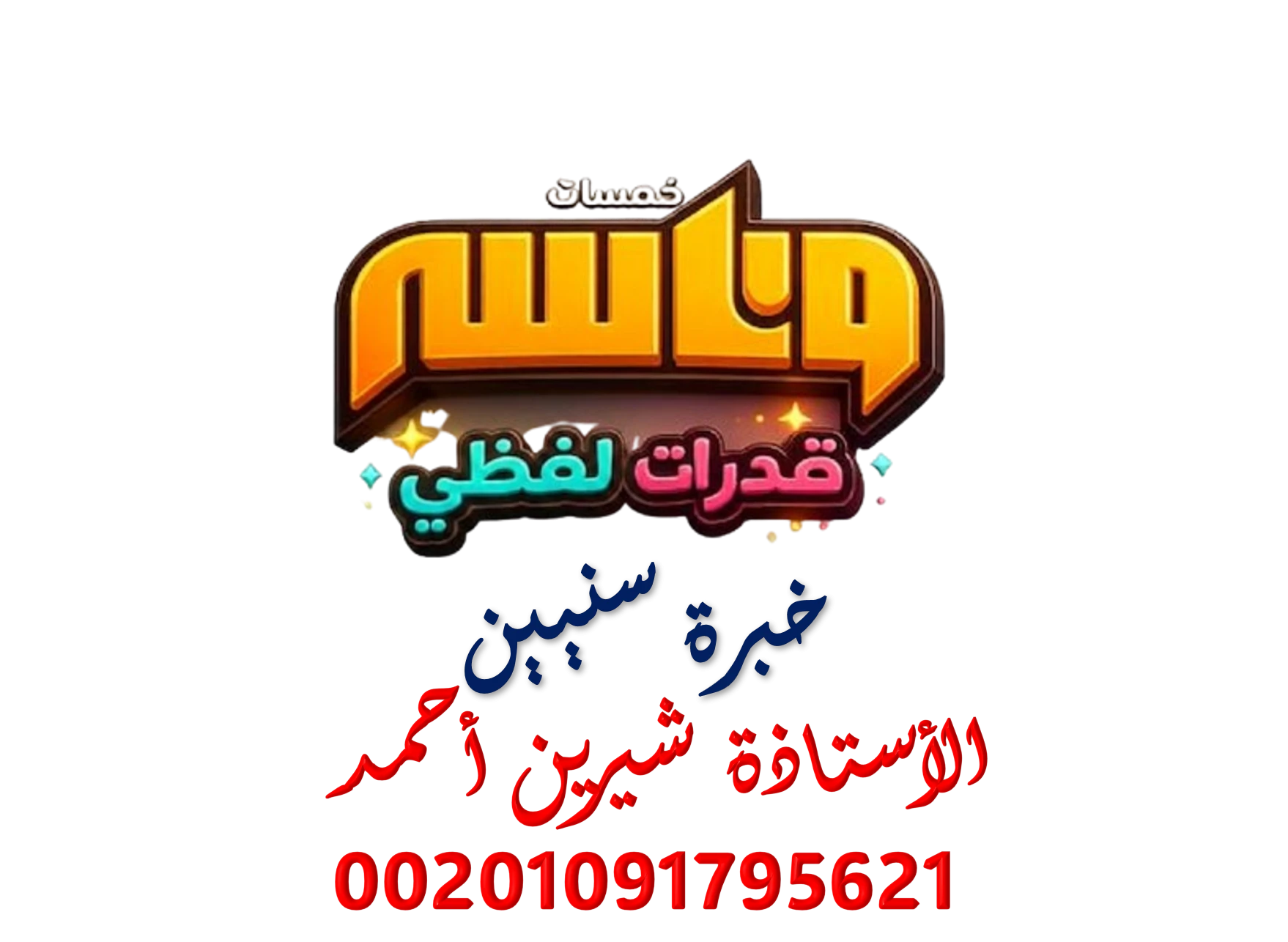 جلسات تدريب