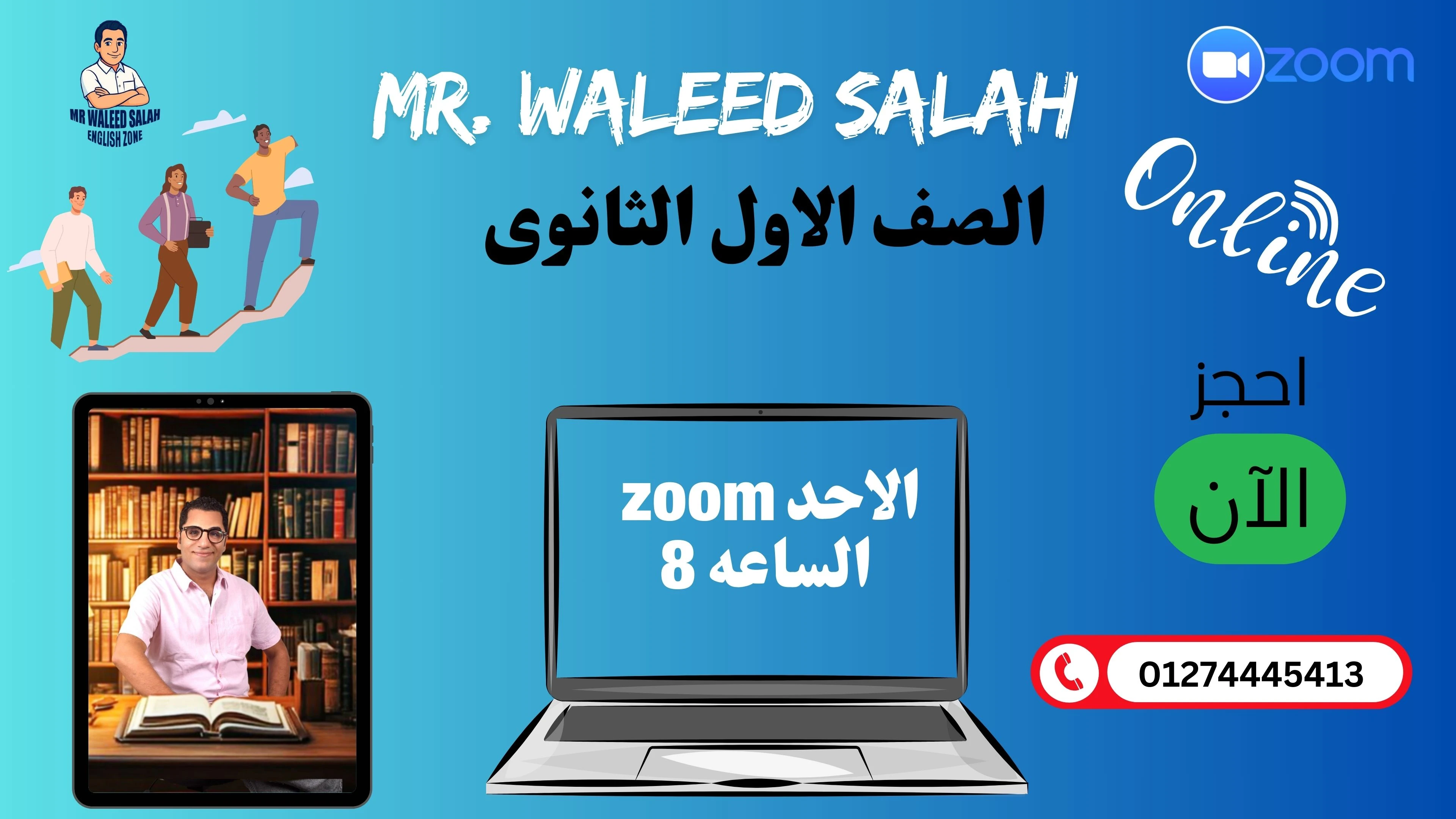  Sec one Exam night O...