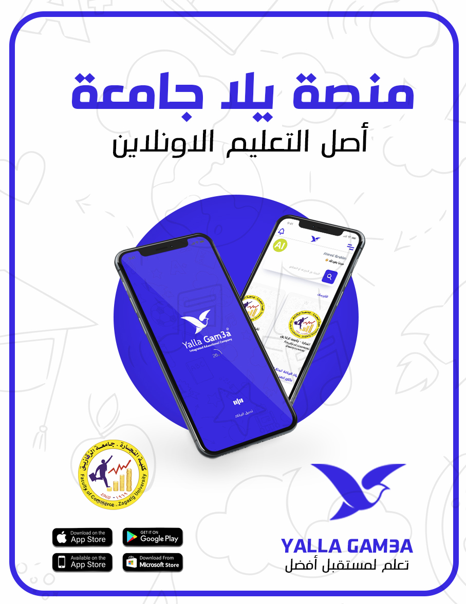 ريــاضيات المـــال والاستثمـــار - كـــرديت انتظـــام